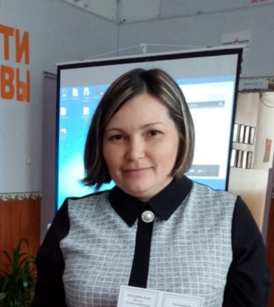 Заместитель директора по учебно-воспитательной работе - Бурдинская Ольга Александровна